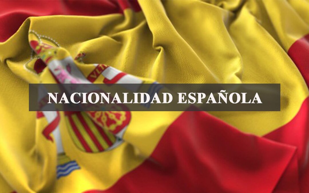 la nacionalidad española